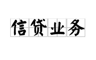 成都40无抵押贷款-成都40私借-成都40私人身份证贷款