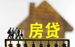 成都40借款-成都40私人借贷款-成都40二次抵押贷款
