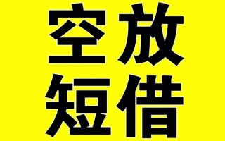 成都40哪里有小额贷款-成都40私人放款联系方式-成都40空放贷款当天下款