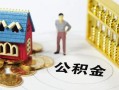 成都40无抵押短借-成都40无抵押短借-成都40民间私借
