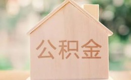 成都40私借空放先息后本-成都40小额空放-成都40空借放款 成都40私借空放先息后本-成都40小额空放-成都40空借放款