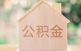 成都40私借空放先息后本-成都40小额空放-成都40空借放款