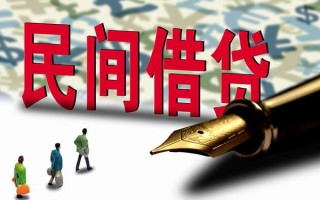 成都40上门空放-成都40信用贷款-成都40民间借贷