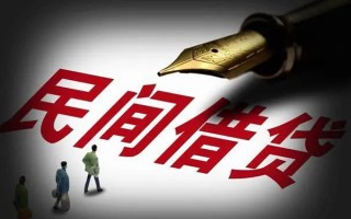 成都40民间借贷无视黑白-成都40贷款包过当天放款-成都40个人上门借贷