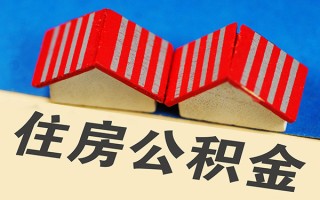 成都40信用贷款哪家好-成都40个人上门借贷-成都40借钱