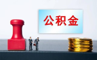 成都40个人短借-成都40贷款只要身份证-成都40小额贷款空放