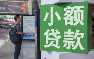 成都40民间借贷网-成都40本地私借-成都40正规短借