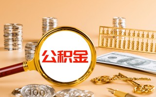 成都40私人身份证借私借-成都40空放贷款当天下款-成都40贷款无抵押