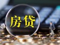 成都40急需借钱可以找我-成都40短借当天借钱-成都40短借