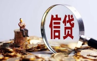 成都40个人借钱电话-成都40个人抵押贷款-成都40地区公积金信用贷款