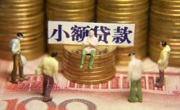 成都40民间私借-成都40个人借贷好吗-成都40个人信用贷款 成都40民间私借-成都40个人借贷好吗-成都40个人信用贷款