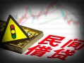 成都40私人上门借贷-成都40私借空放短借-成都40生意贷