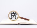 成都40小额短借-成都40民间借贷无抵押-成都40抵押贷款