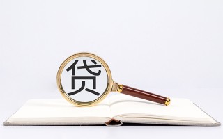 成都40小额短借-成都40民间借贷无抵押-成都40抵押贷款