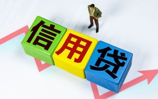 成都40个人上门借贷-成都40信用贷款哪家好-成都40水钱空放