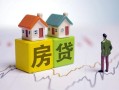 成都40无抵押贷款-成都40正规个人借贷-成都40小额信用贷款