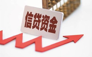 成都40私人贷款额-成都40私人小额贷款-成都40快速借私借