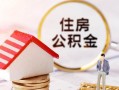 成都40信用贷款网-成都40小额信用贷款-成都40贷款银行