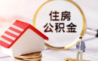 成都40信用贷款网-成都40小额信用贷款-成都40贷款银行
