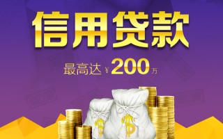 成都40小额贷款电话-成都40哪里可以民间借贷-成都40个人借贷