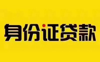 成都40短借急用钱-成都40民间短借-成都40短借空放