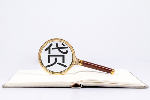 成都40小额短借-成都40民间借贷无抵押-成都40抵押贷款-第1张图片-成都私人借钱服务中心 成都40小额短借-成都40民间借贷无抵押-成都40抵押贷款-第1张图片-成都私人借钱服务中心