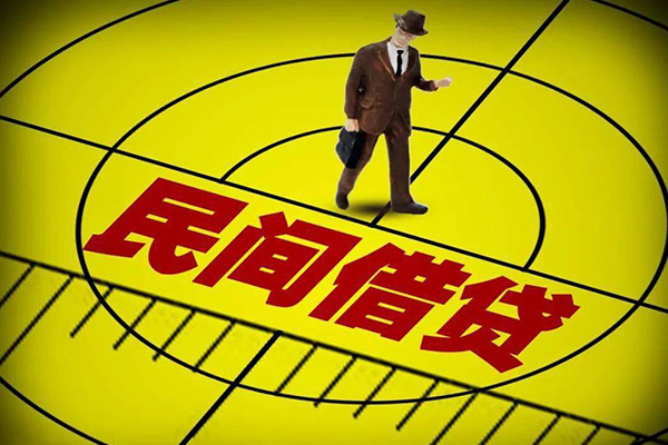 成都40快速小额贷款-成都40短期空放小额贷款-成都40空放私人借钱-第1张图片-成都私人借钱服务中心 成都40快速小额贷款-成都40短期空放小额贷款-成都40空放私人借钱-第1张图片-成都私人借钱服务中心