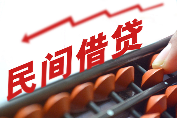 成都40借钱当天放款-成都40个人正规借贷-成都40大额短借-第1张图片-成都私人借钱服务中心 成都40借钱当天放款-成都40个人正规借贷-成都40大额短借-第1张图片-成都私人借钱服务中心