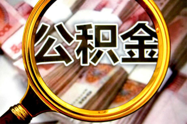 成都40身份证小额贷款-成都40民间借贷无视黑白-成都40空放贷款-第1张图片-成都私人借钱服务中心 成都40身份证小额贷款-成都40民间借贷无视黑白-成都40空放贷款-第1张图片-成都私人借钱服务中心
