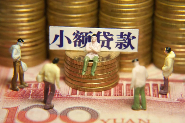 成都40民间私借-成都40个人借贷好吗-成都40个人信用贷款-第1张图片-成都私人借钱服务中心 成都40民间私借-成都40个人借贷好吗-成都40个人信用贷款-第1张图片-成都私人借钱服务中心