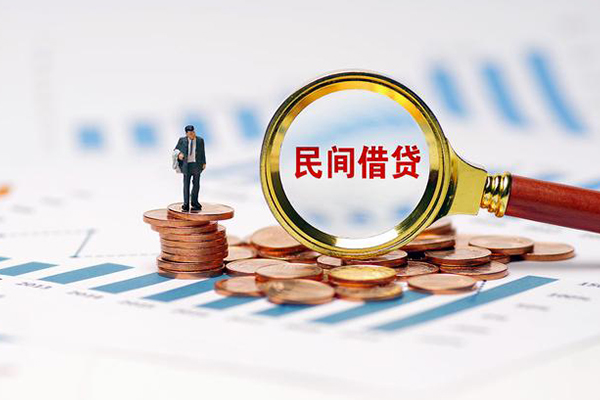 成都40信用贷款哪家好-成都40哪里有民间借贷-成都40空放-第1张图片-成都私人借钱服务中心