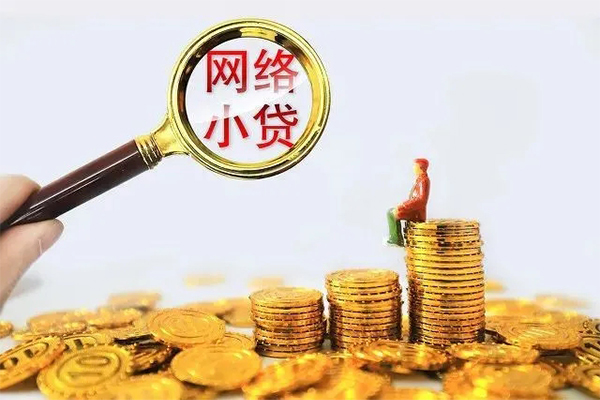 成都40哪里可以信用贷款-成都40民间借贷私人放款-成都40小额信用贷款-第1张图片-成都私人借钱服务中心 成都40哪里可以信用贷款-成都40民间借贷私人放款-成都40小额信用贷款-第1张图片-成都私人借钱服务中心
