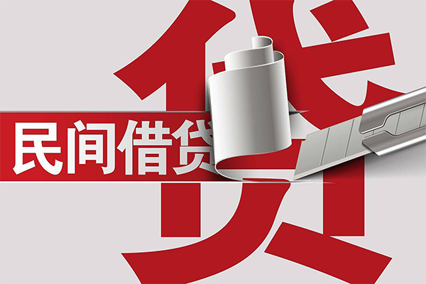 成都40抵押短借-成都40民间个人借贷-成都40贷款公司电话号码-第1张图片-成都私人借钱服务中心 成都40抵押短借-成都40民间个人借贷-成都40贷款公司电话号码-第1张图片-成都私人借钱服务中心