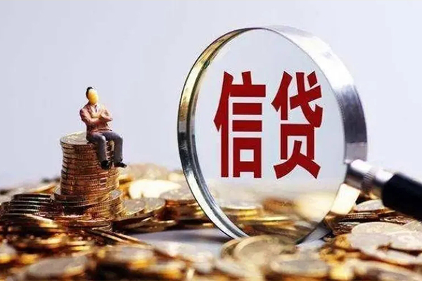 成都40个人借钱电话-成都40个人抵押贷款-成都40地区公积金信用贷款-第1张图片-成都私人借钱服务中心