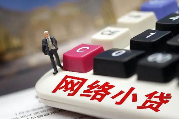 成都40小额贷款空放-成都40民间借贷无抵押-成都40私人小额贷款-第1张图片-成都私人借钱服务中心 成都40小额贷款空放-成都40民间借贷无抵押-成都40私人小额贷款-第1张图片-成都私人借钱服务中心