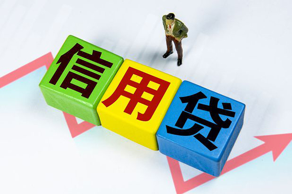 成都40个人上门借贷-成都40信用贷款哪家好-成都40水钱空放-第1张图片-成都私人借钱服务中心 成都40个人上门借贷-成都40信用贷款哪家好-成都40水钱空放-第1张图片-成都私人借钱服务中心