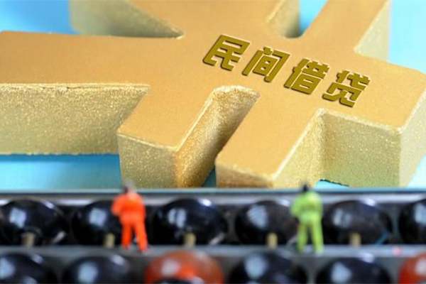 成都40民间短借-成都40个人放空借贷-成都40民间无抵押借钱-第1张图片-成都私人借钱服务中心 成都40民间短借-成都40个人放空借贷-成都40民间无抵押借钱-第1张图片-成都私人借钱服务中心