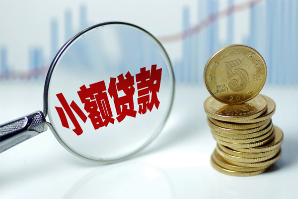 成都40贷款私人贷款-成都40无抵押私借空放-成都40私人24小时借钱-第1张图片-成都私人借钱服务中心 成都40贷款私人贷款-成都40无抵押私借空放-成都40私人24小时借钱-第1张图片-成都私人借钱服务中心