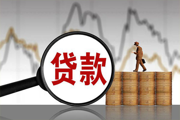 成都40贷款只要身份证-成都40私人放贷-成都40小额贷款公司-第1张图片-成都私人借钱服务中心 成都40贷款只要身份证-成都40私人放贷-成都40小额贷款公司-第1张图片-成都私人借钱服务中心