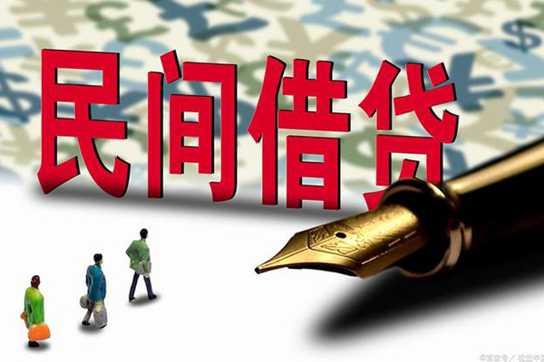 成都40上门空放-成都40信用贷款-成都40民间借贷-第1张图片-成都私人借钱服务中心 成都40上门空放-成都40信用贷款-成都40民间借贷-第1张图片-成都私人借钱服务中心