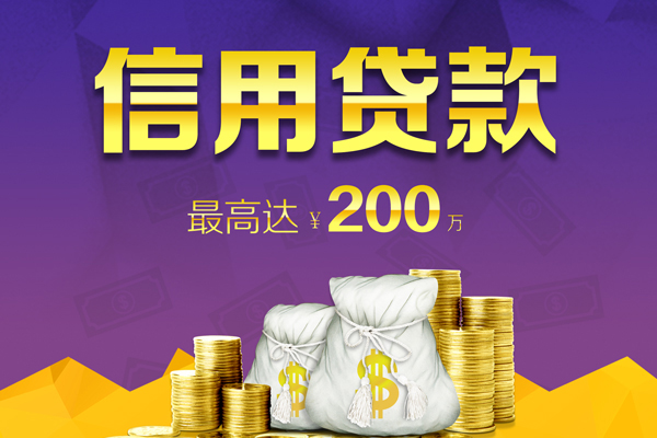 成都40小额贷款电话-成都40哪里可以民间借贷-成都40个人借贷-第1张图片-成都私人借钱服务中心