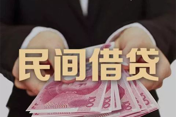 成都40民间大额借贷-成都40小额信用贷款-成都40短借当天借钱-第1张图片-成都私人借钱服务中心 成都40民间大额借贷-成都40小额信用贷款-成都40短借当天借钱-第1张图片-成都私人借钱服务中心