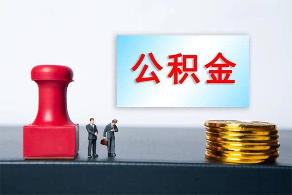 成都40个人短借-成都40贷款只要身份证-成都40小额贷款空放-第1张图片-成都私人借钱服务中心 成都40个人短借-成都40贷款只要身份证-成都40小额贷款空放-第1张图片-成都私人借钱服务中心
